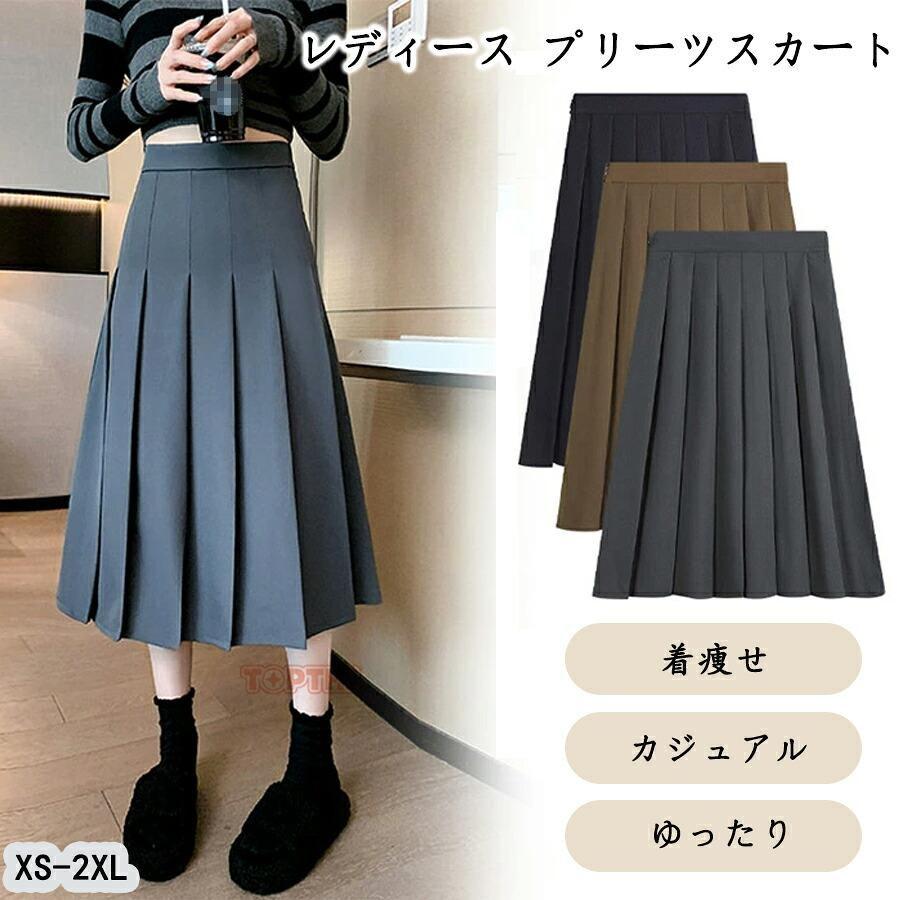 プリーツスカート レディース ミニ丈 Aライン フレア 無地 ハイ