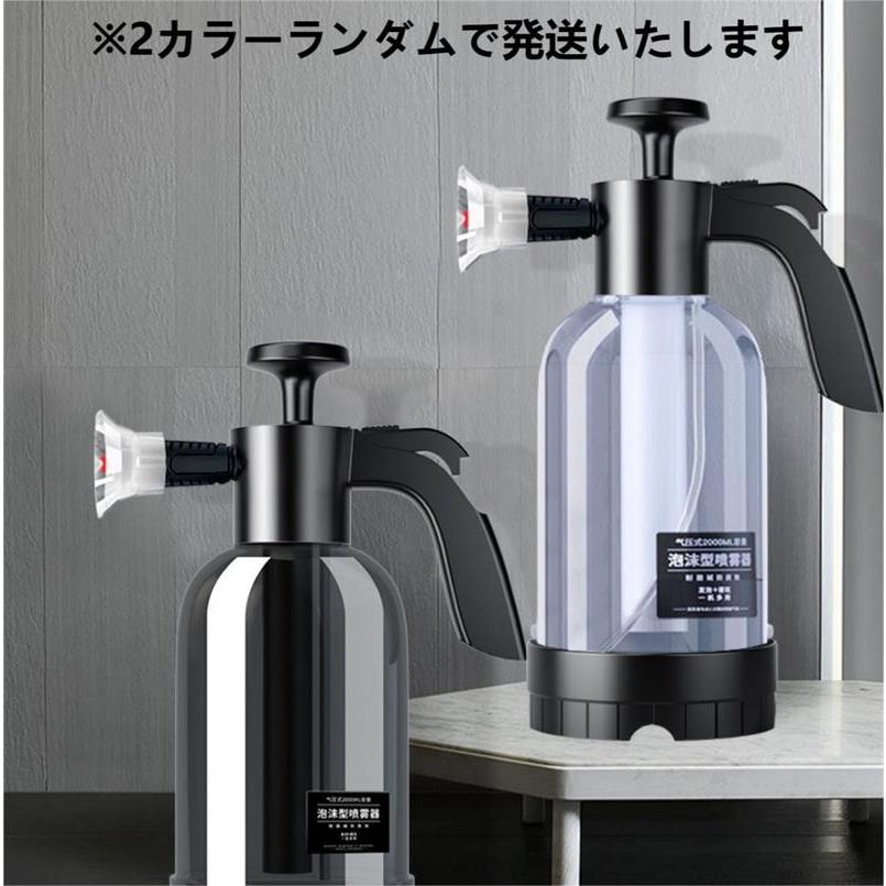 洗車 フォームガン 2L 蓄圧式 泡噴霧器 手動 加圧ポンプ式 高圧発泡