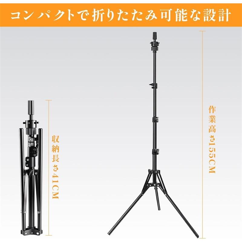 ウィッグスタンド 三脚 41-155cm高さ調整可能 折りたたみ式 軽量