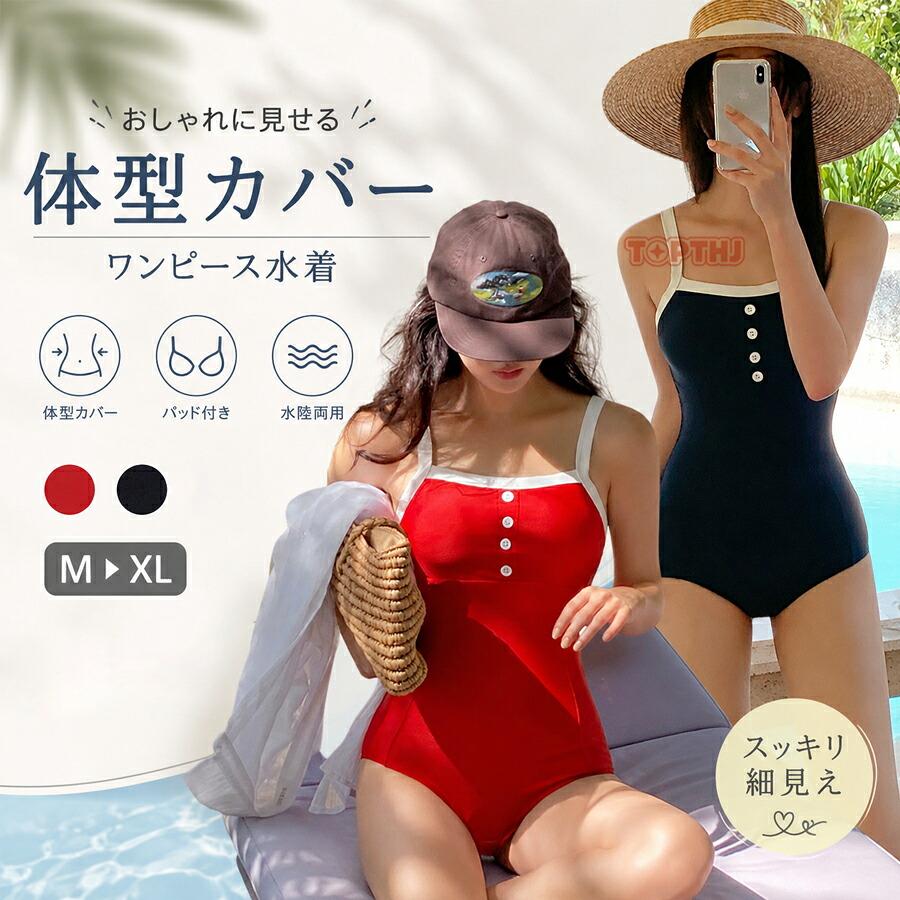 海水浴 ママ