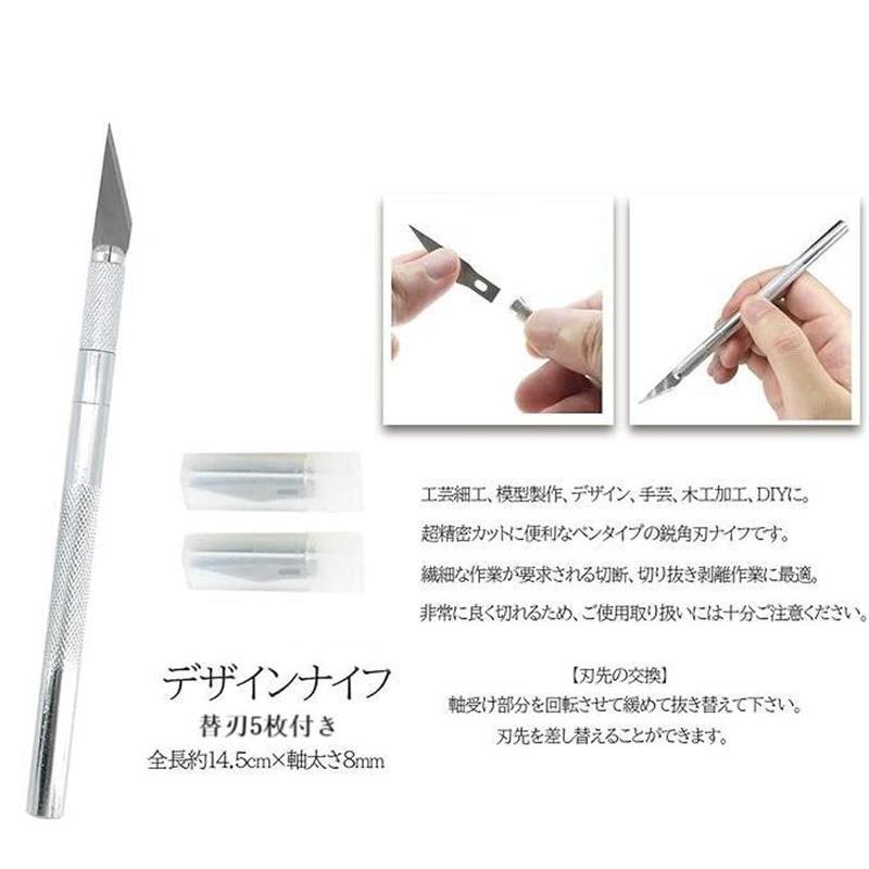 【ガンプラ制作用具セット】 ガンプラ制作用具セット】 ガンプラ制作に便利な売れてる大人気ツール