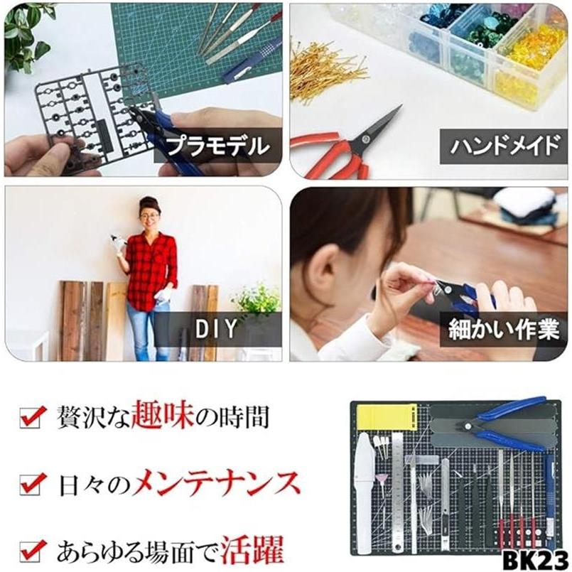 ガンプラ引退模型製作ツールセット Amazon | プラモデル工具セット