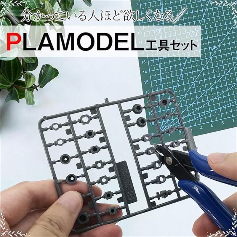 プラモデル 工具セット 33点セット ガンプラ対応 初心者向け 入門用