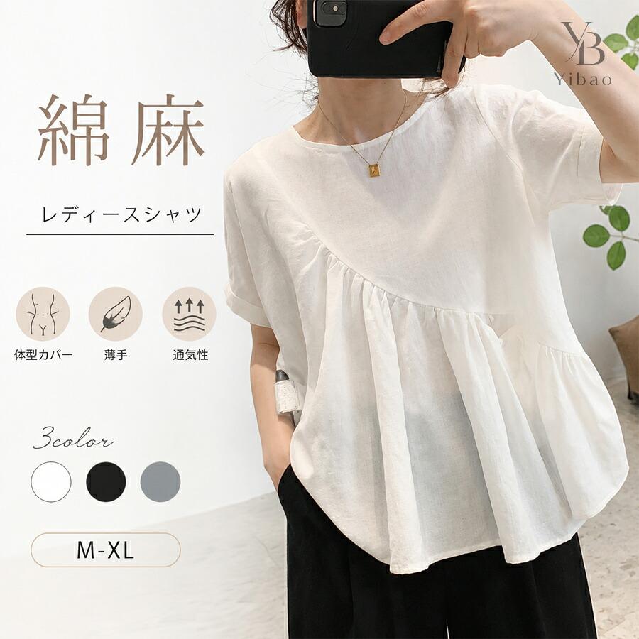 ブラウス レディース 夏 半袖 綿麻 リネン 大きいサイズ ゆったり