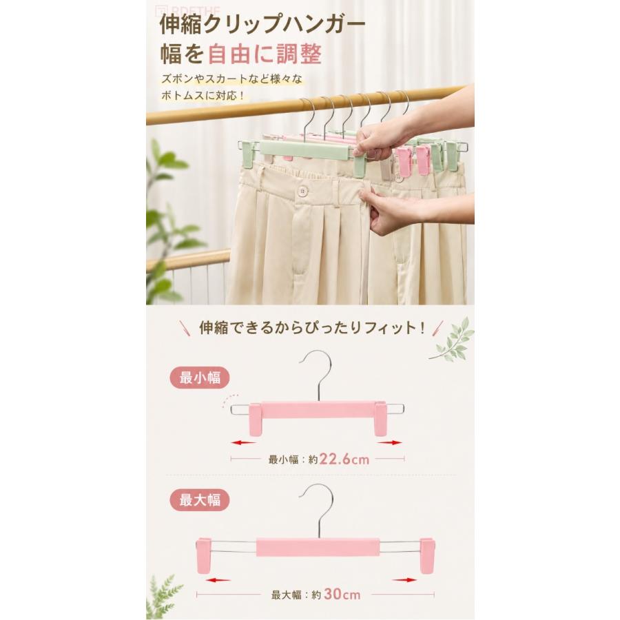 ズボン スカート ハンガー 10本セット クリップ式 ボトムハンガー 跡が