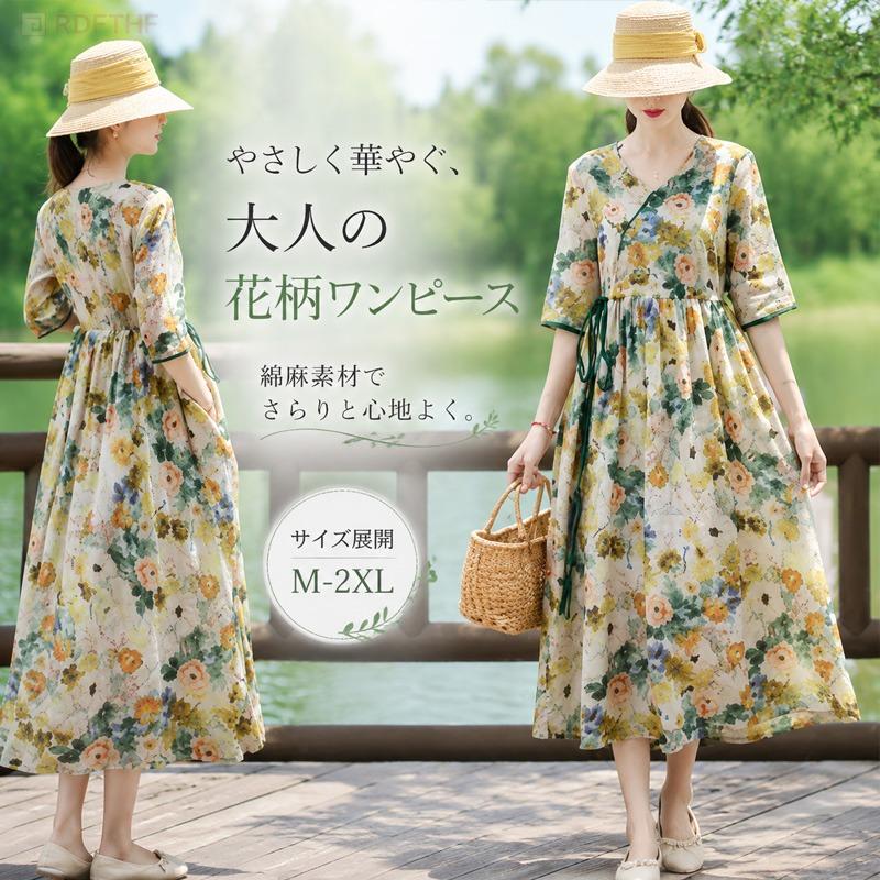 レディース ロングワンピース 夏 半袖 花柄 綿麻 Aライン ミモレ丈