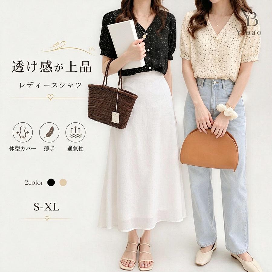 レディース 春夏 半袖ブラウス 水玉柄 ドット Vネック シフォン素材 