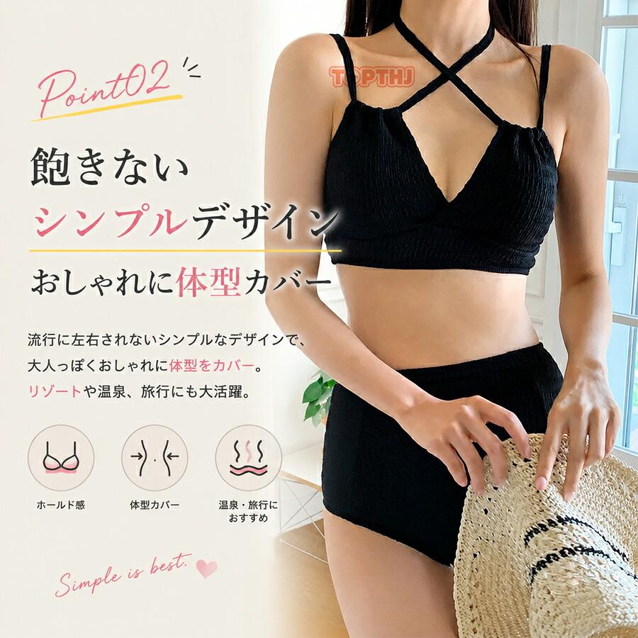 水着 レディース ビキニ セパレート バッククロス クロス紐 ハイ