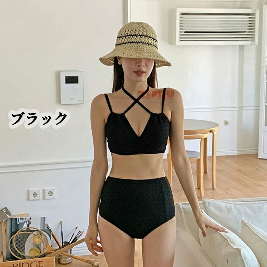 水着 レディース ビキニ セパレート バッククロス クロス紐 ハイ