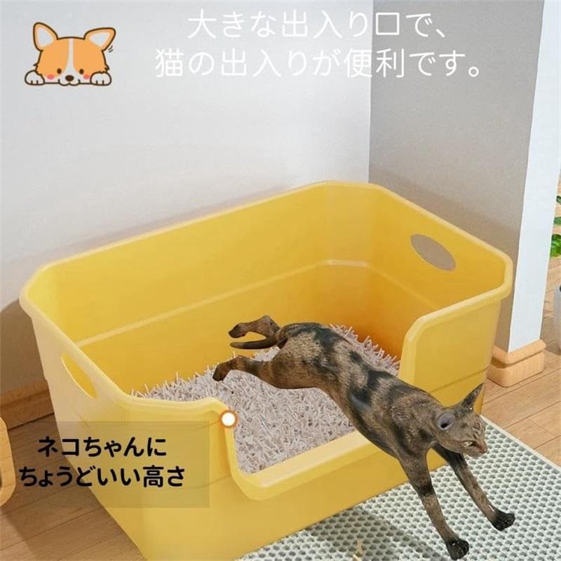 猫用トイレ 大型 オープンタイプ ワイド 飛び散り防止 多頭飼い 大きめ