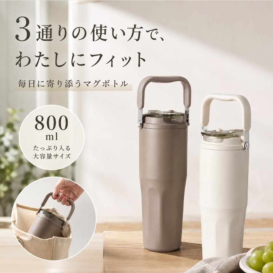 タンブラー 水筒 まとめて 27点 まとめ売り 大量セット 保温水筒 水筒 800ml セラミックス内胆 真空断熱タンブラー ストロー付き 蓋付き