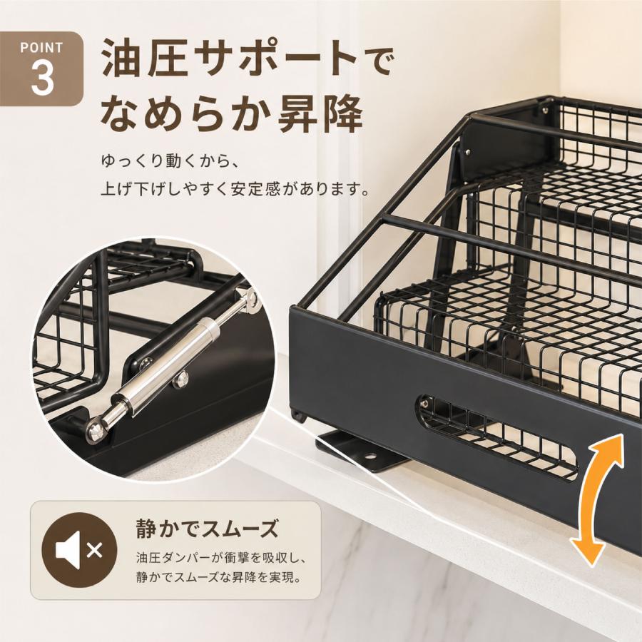 吊り戸棚収納 昇降ラック 3段 キッチン収納ラック 引き下げ式収納棚
