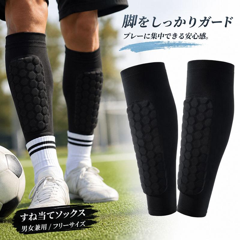 サッカー用品セット スパイク すね当て ソックス すね当て ソックス シンガード スネサポーター サッカー フットサル