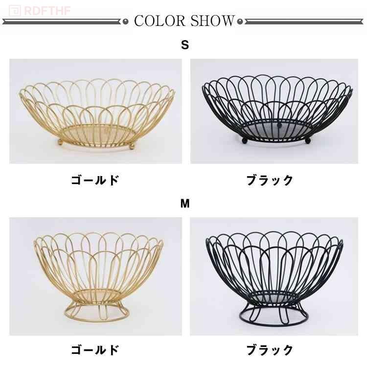 果物かご フルーツバスケット ゴールド ワイヤーバスケット ワイヤー