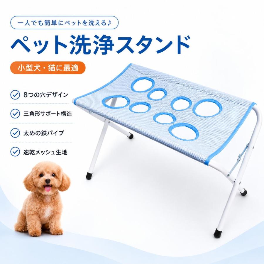 ペット用 グルーミングハンモック 犬用 猫用 トリミングハンモック