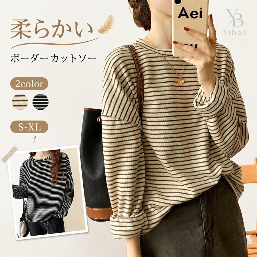 ボーダー カットソー レディース 長袖 ロンT Tシャツ プルオーバー