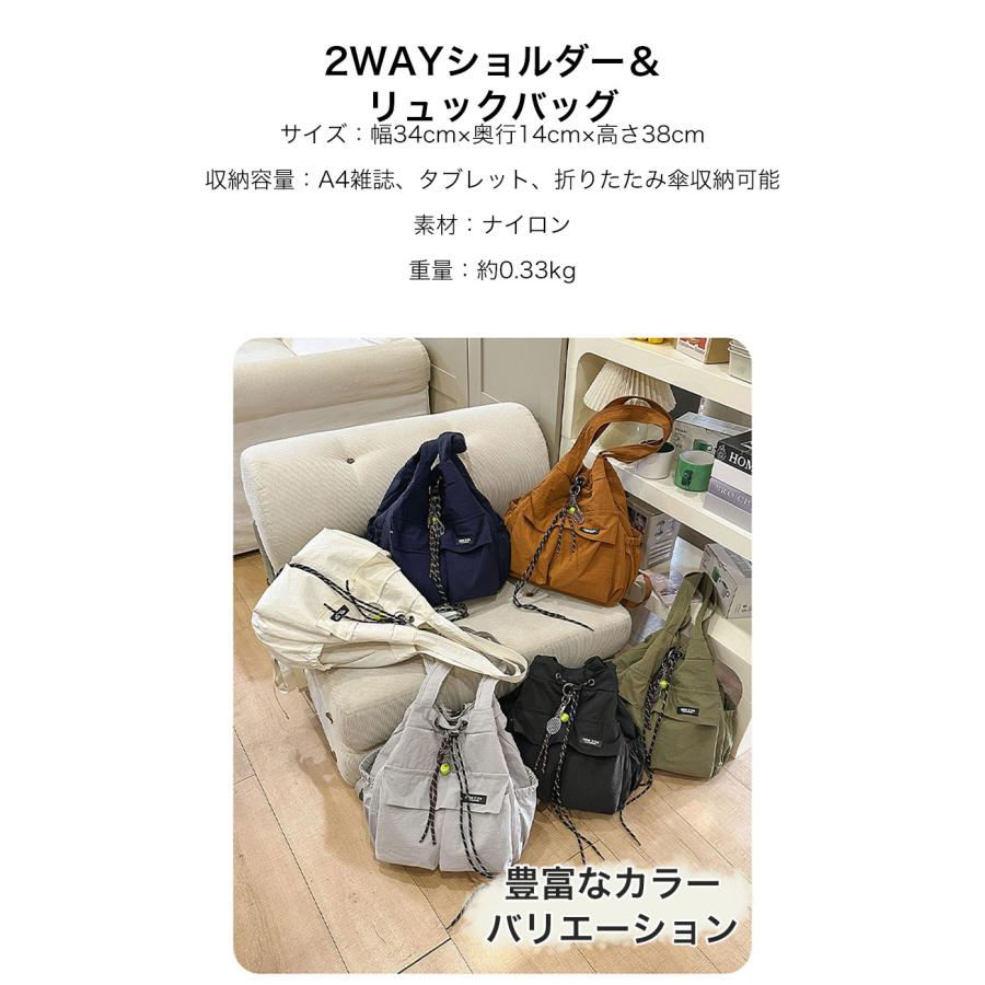 3way リュック ナイロン マルチウェイ ドローストリングバッグ バック