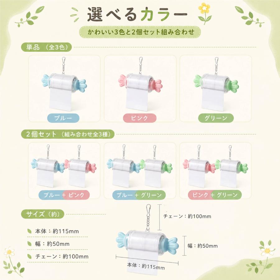 インコ おもちゃ 紙ロールバードトイ 鳥用玩具 バードトイ かじり