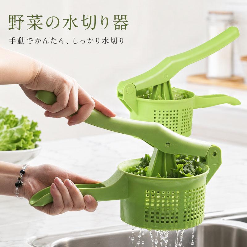 野菜水切り器 サラダスピナー 野菜脱水機 みじん切り器 チョッパー