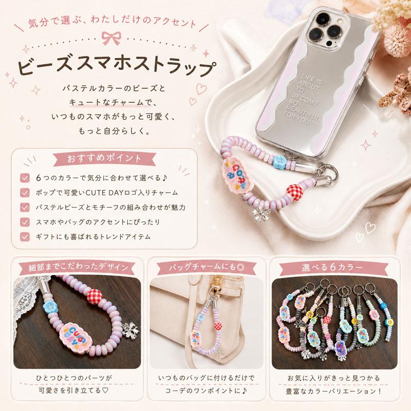 スマホストラップ ビーズストラップ ハンドストラップ 携帯ストラップ