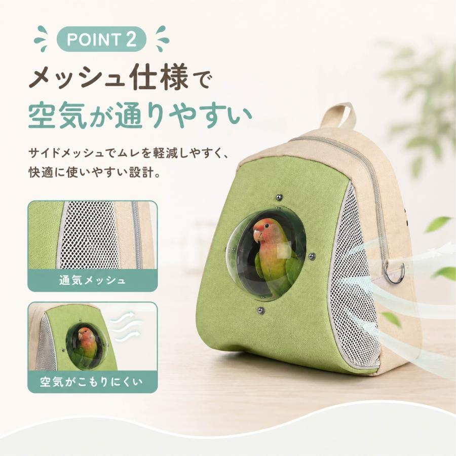 インコ用キャリーバッグ 鳥用キャリー 小鳥用キャリー ペットキャリー