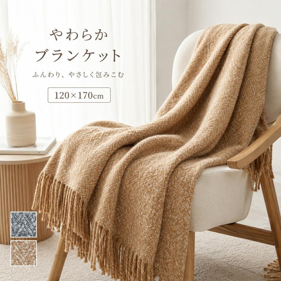 ニットブランケット大判 毛布 ニットニット ひざ掛け 軽量 暖かい ソファ ブランケット 毛布 大判ブランケット ニットブランケット スローケット