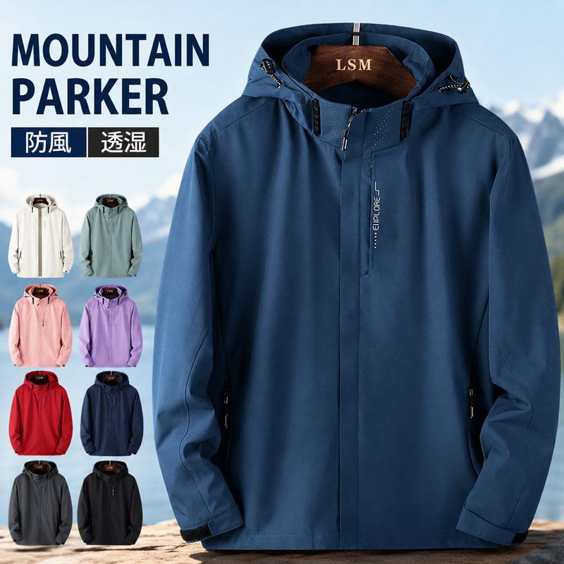 【新品】ゴルフウェア アウター 透湿 RAIN JACKET マウンテンパーカー 撥水 防風 透湿 ブルゾン ウインドブレーカー