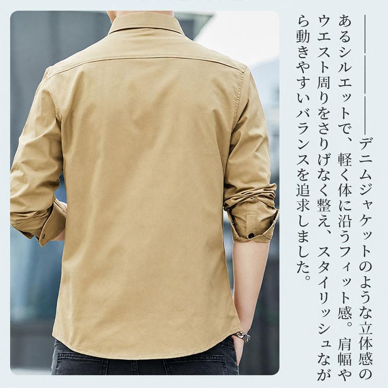 ミリタリーシャツ メンズ 綿100％ 長袖 ワークシャツ カジュアルシャツ