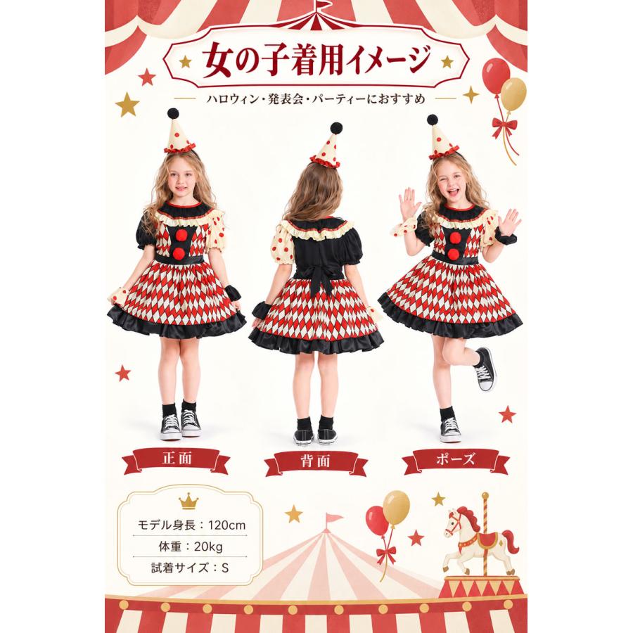 ピエロ キッズ コスプレ ハロウィン 衣装 子供 コスチューム 仮装