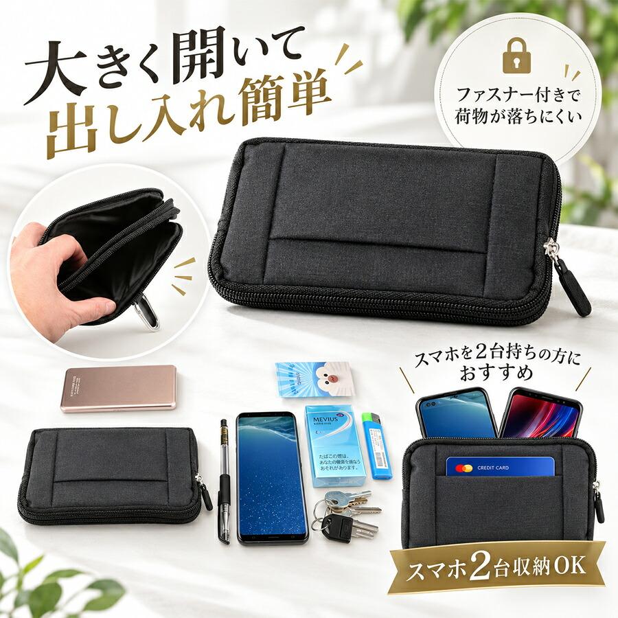 デニム スマホポーチ ベルト掛け 3WAY ポーチ ウエストバッグ