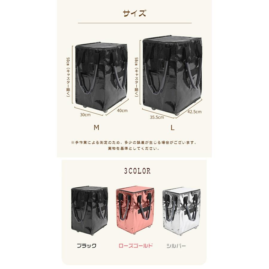 ショッピングバッグ キャスター付き 折りたたみ式 4輪 大容量