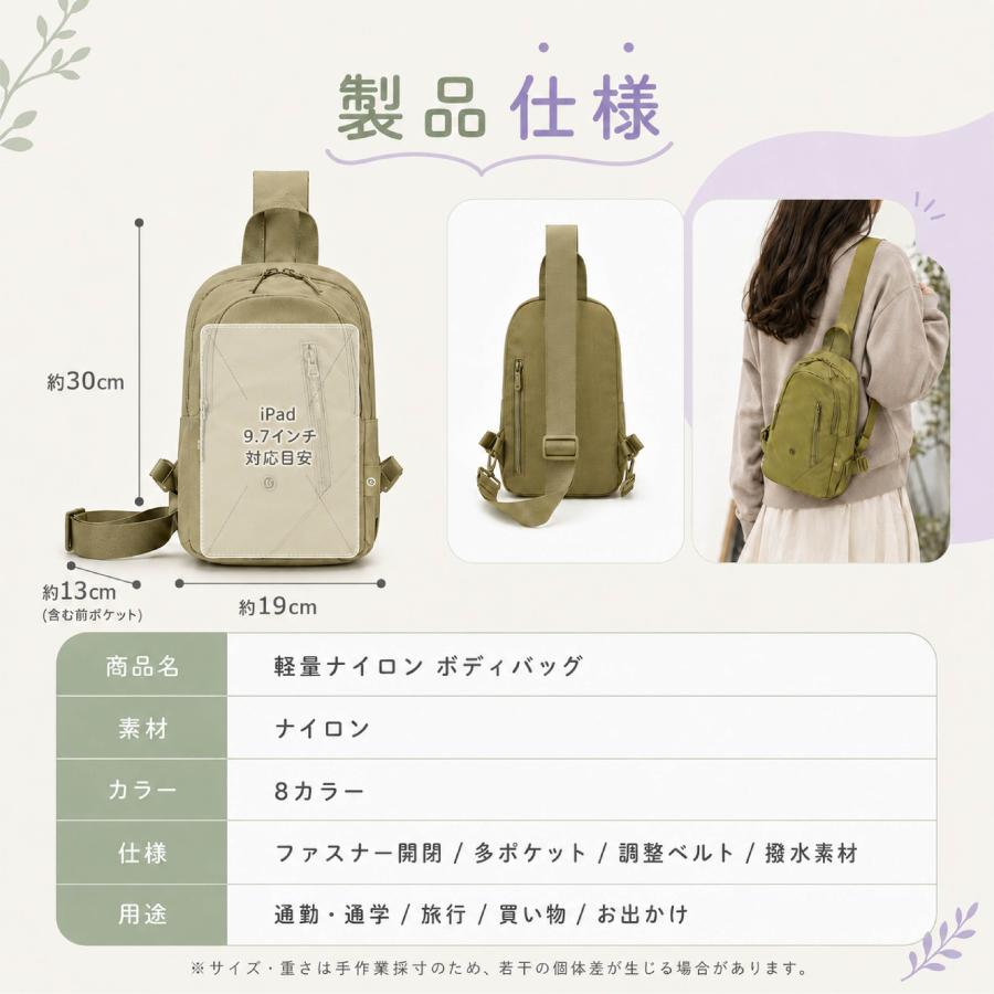 ボディバッグ レディース 軽量 ナイロン 撥水 多収納 多ポケット ワン