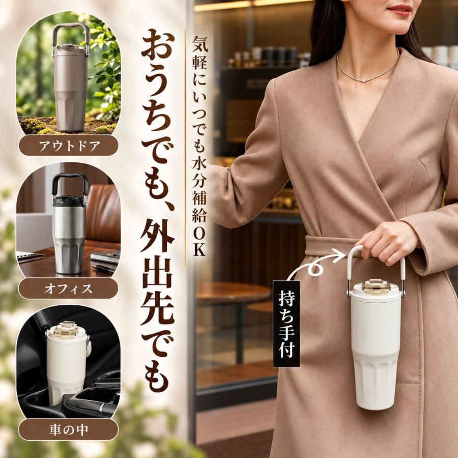 800ml セラミック加工タンブラー 3Way取っ手付き 真空断熱 保温保冷