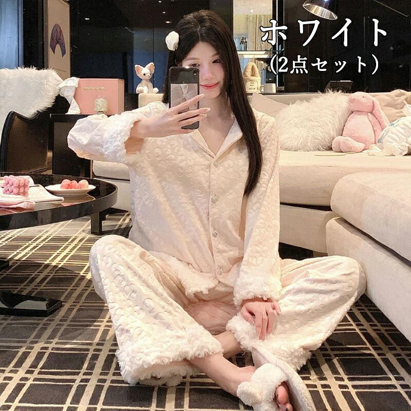 パジャマ レディース 冬 もこもこ ルームウェア 長袖 2点セット 3点セット 厚手 ゆったり 可愛い 部屋着 秋冬 ペア部屋着 寝巻き お ...