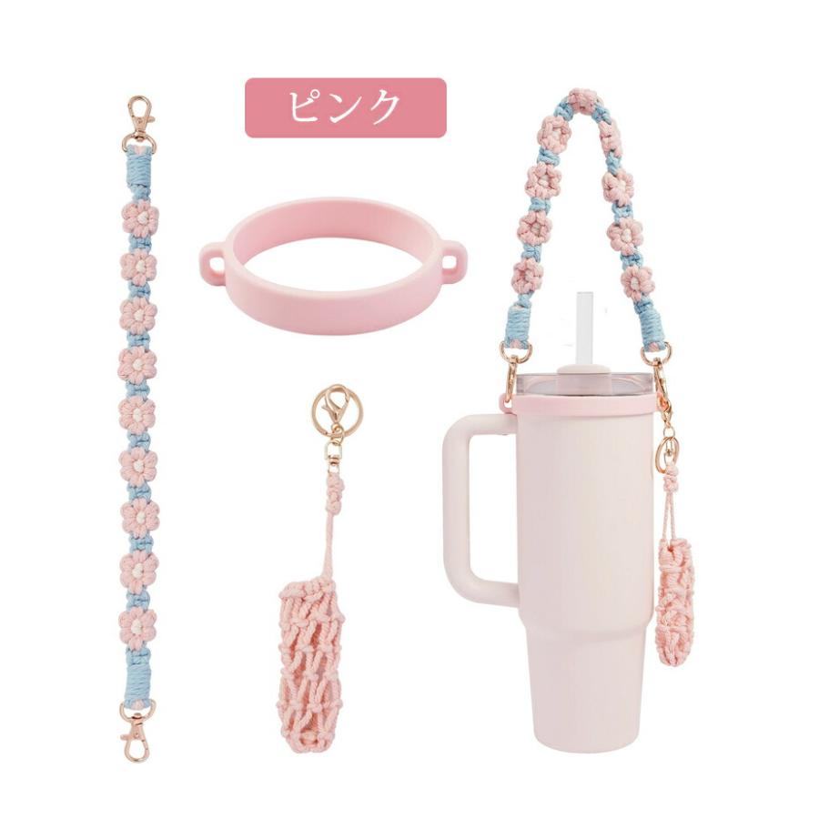 編み物 タンブラーホルダー 3点セット ドリンクカップホルダー 可愛い