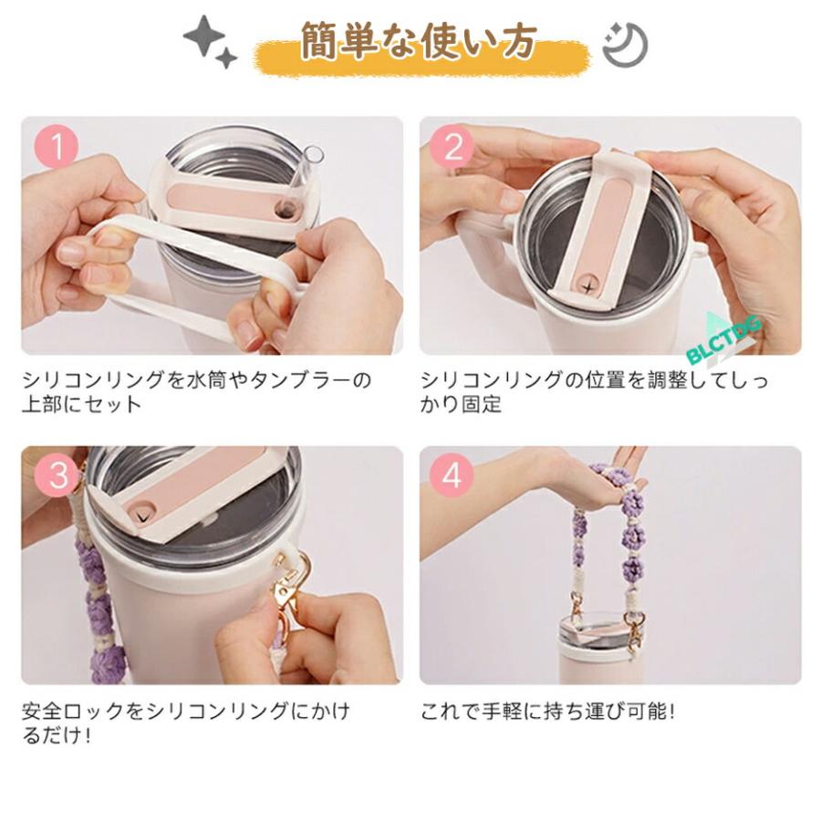 編み物 タンブラーホルダー 3点セット ドリンクカップホルダー 可愛い