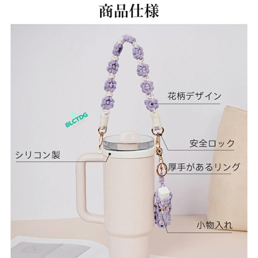 編み物 タンブラーホルダー 3点セット ドリンクカップホルダー 可愛い