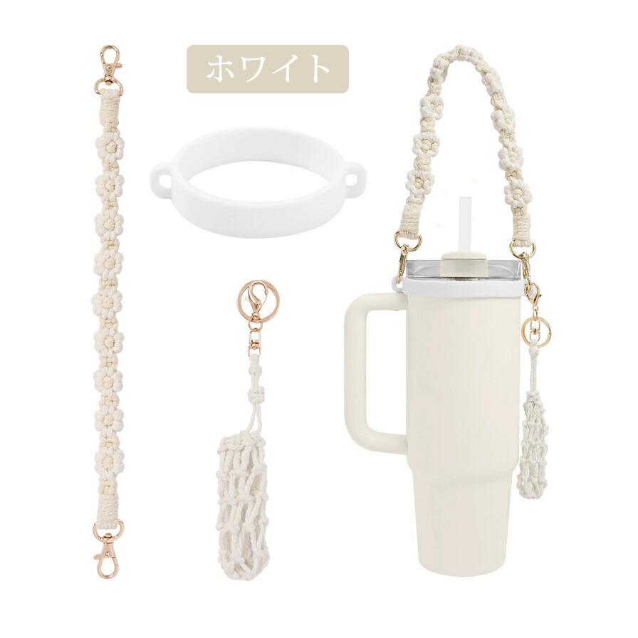 編み物 タンブラーホルダー 3点セット ドリンクカップホルダー 可愛い