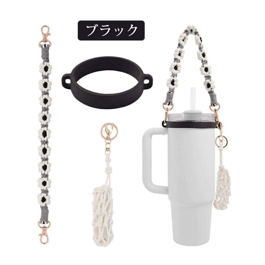 編み物 タンブラーホルダー 3点セット ドリンクカップホルダー 可愛い
