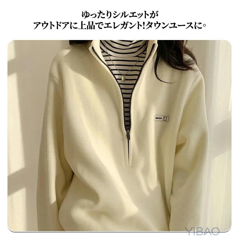 フリース ハーフジップ プルオーバー レディースフリーストップス