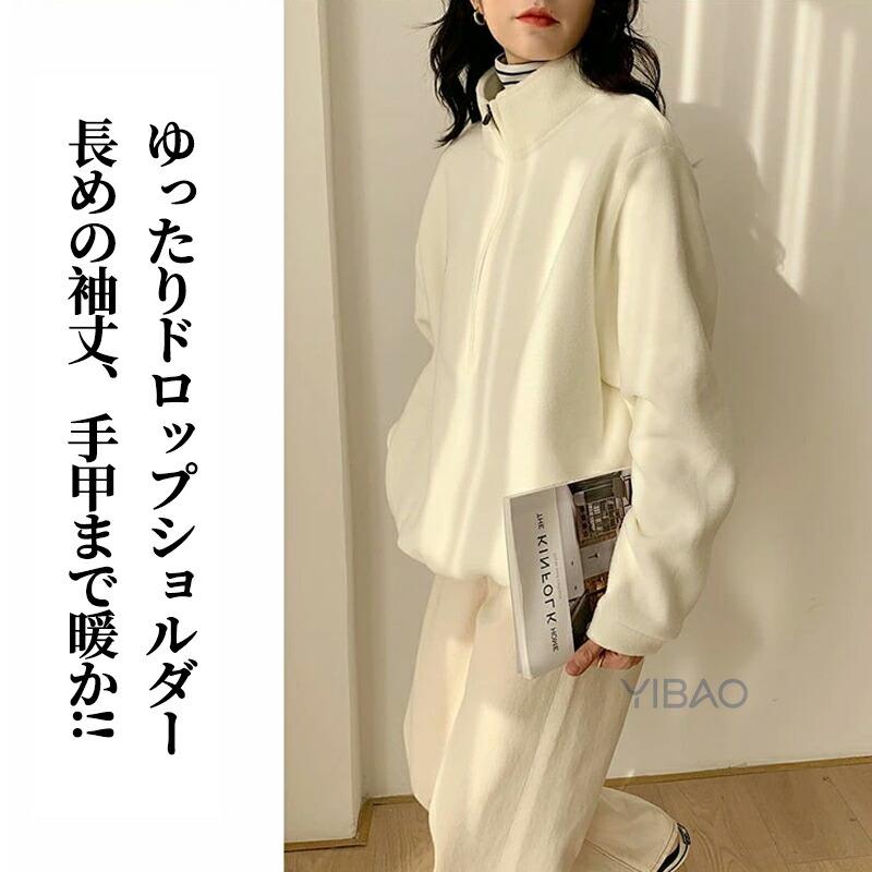 フリース ハーフジップ プルオーバー レディースフリーストップス