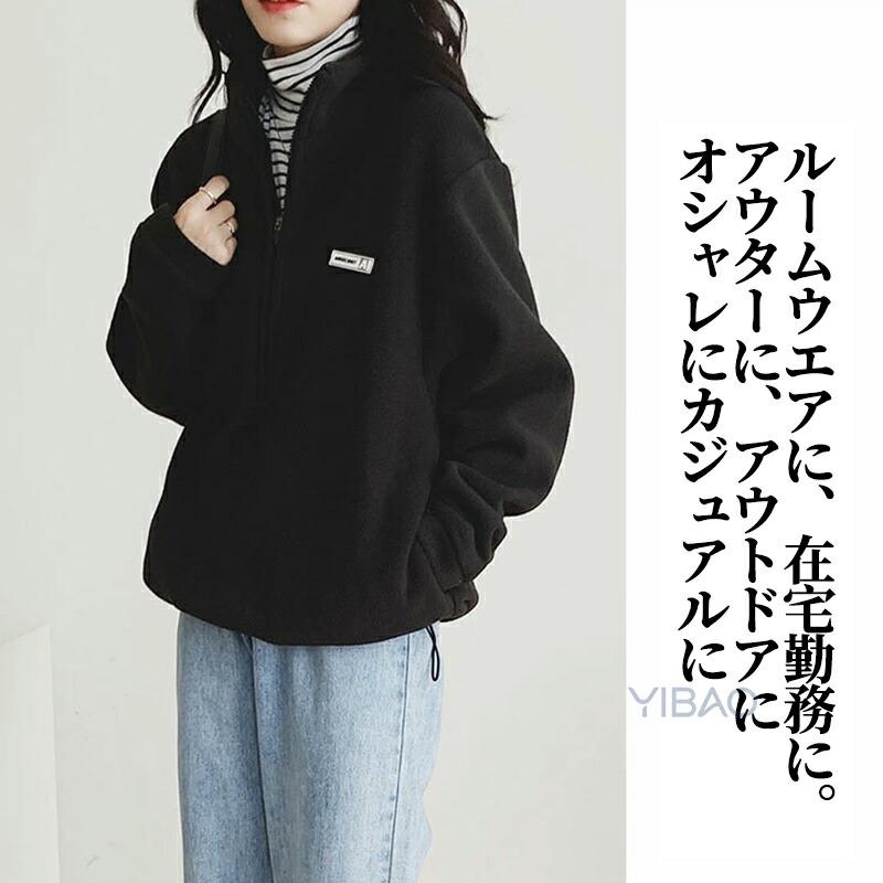 フリース ハーフジップ プルオーバー レディースフリーストップス