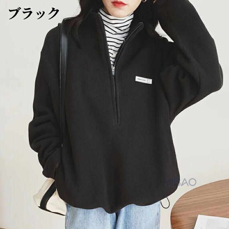 フリース ハーフジップ プルオーバー レディースフリーストップス