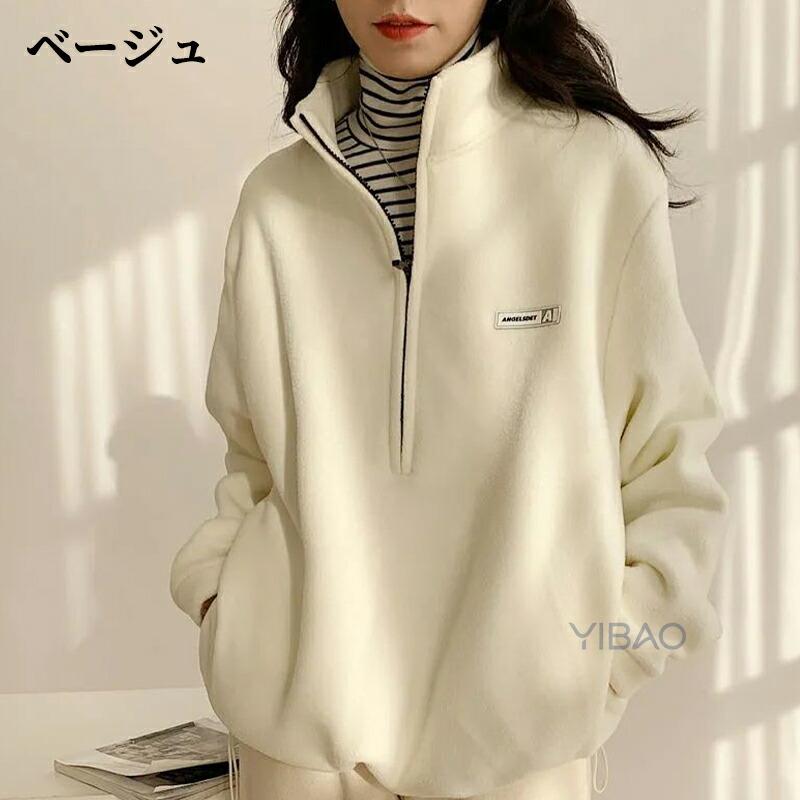 フリース ハーフジップ プルオーバー レディースフリーストップス