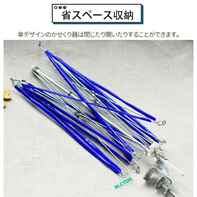 かせくり器 糸巻き 玉巻き 折りたたみ式 手芸 毛糸 編み物道具