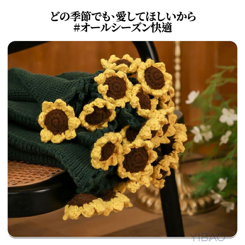 花束ブランケット 完成品 ブーケブランケット ニット 手編みフラワー