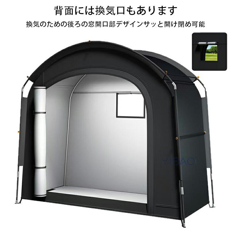 自転車テント サイクルハウスバイクガレージ 1-2台用 自転車置き場屋外