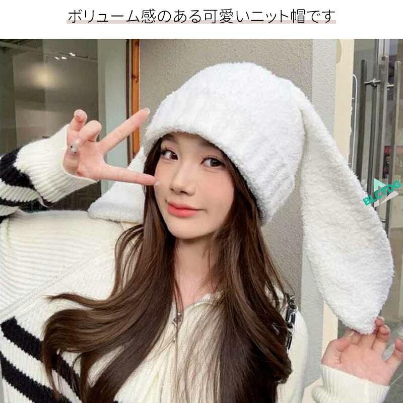 Ca4la うさぎ耳　ビーニー ウサギ耳 冬 うさ耳 耳付き ニット帽子 レディース うさぎ 兎耳 ニット