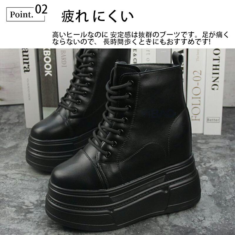 厚底ブーツ スニーカー 10cm 12cm 14cm レディース ショートブーツ