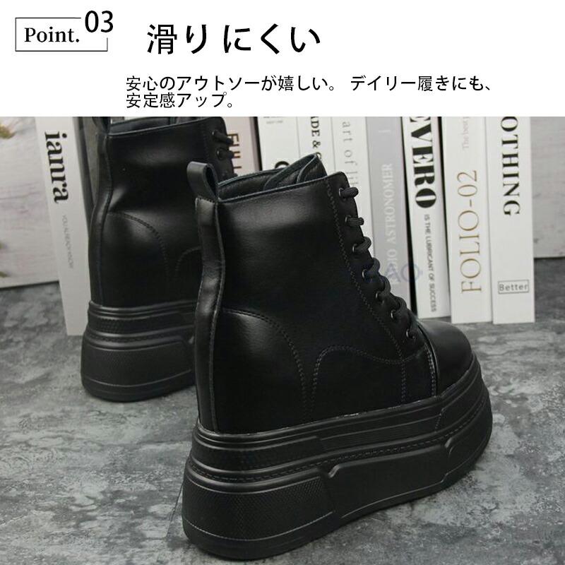 厚底ブーツ スニーカー 10cm 12cm 14cm レディース ショートブーツ